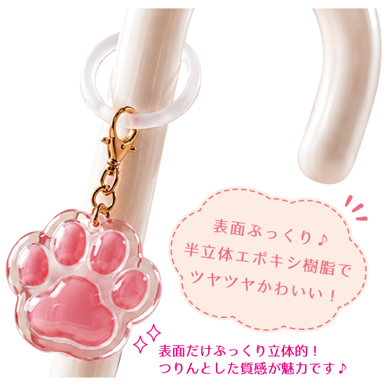 半立体めじるしチャーム全体イメージ1